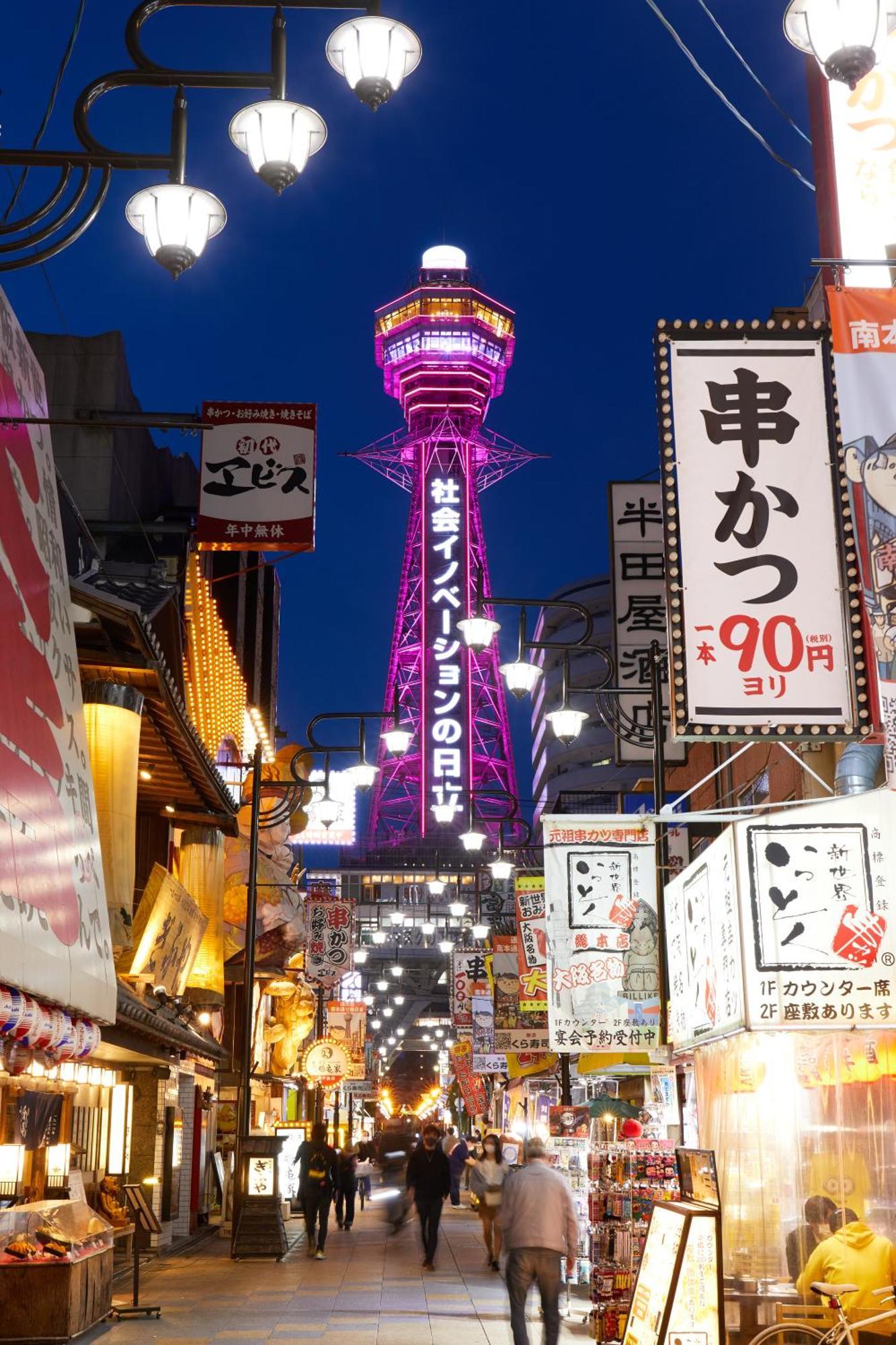 遊泊天王寺yupastay Ōsaka Extérieur photo